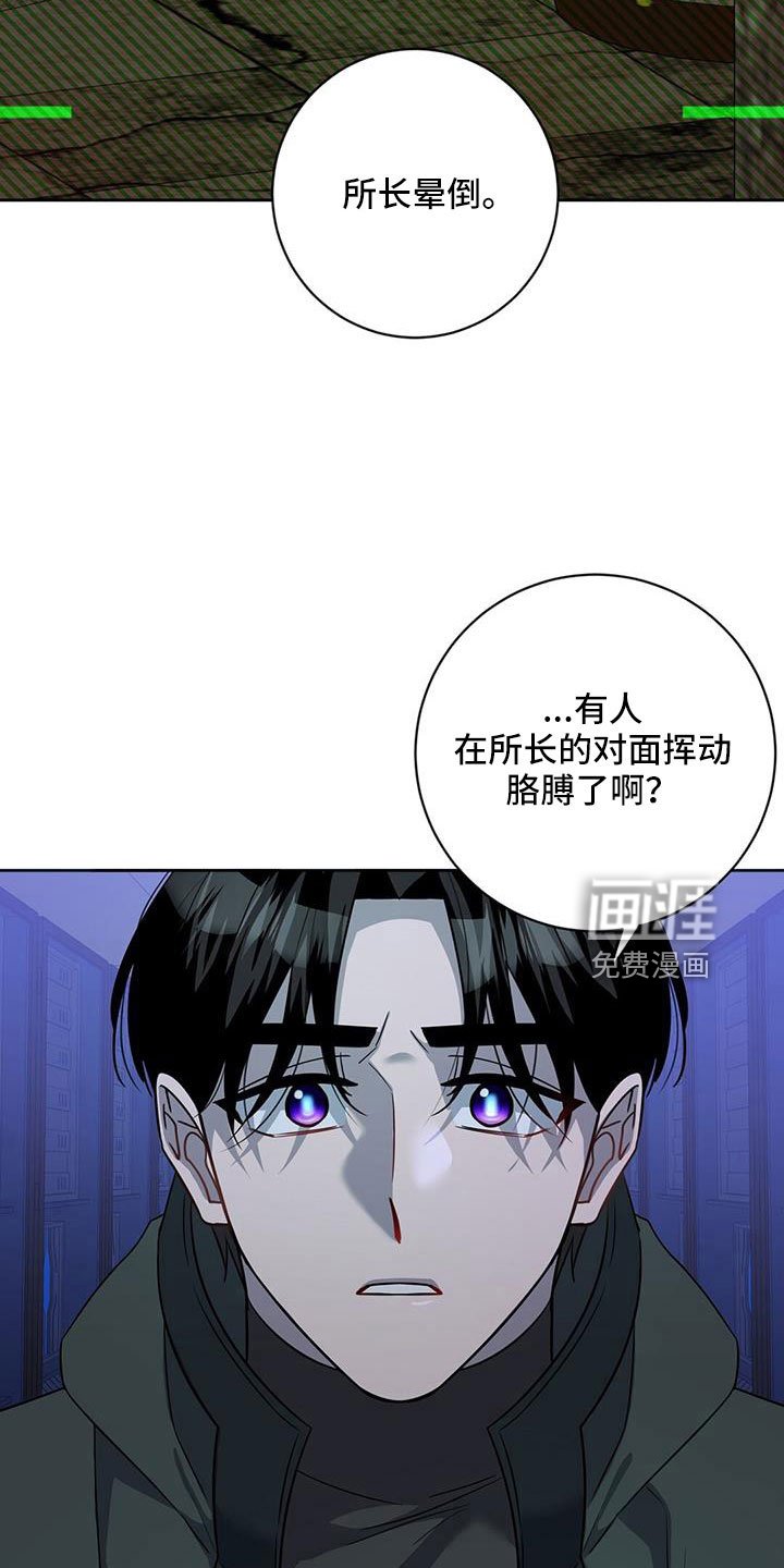 第41章：就是你
