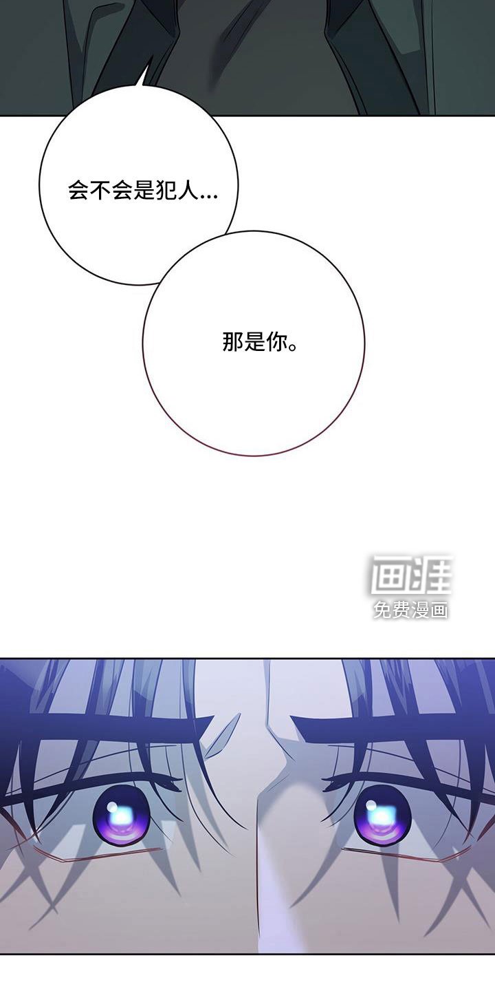 第41章：就是你