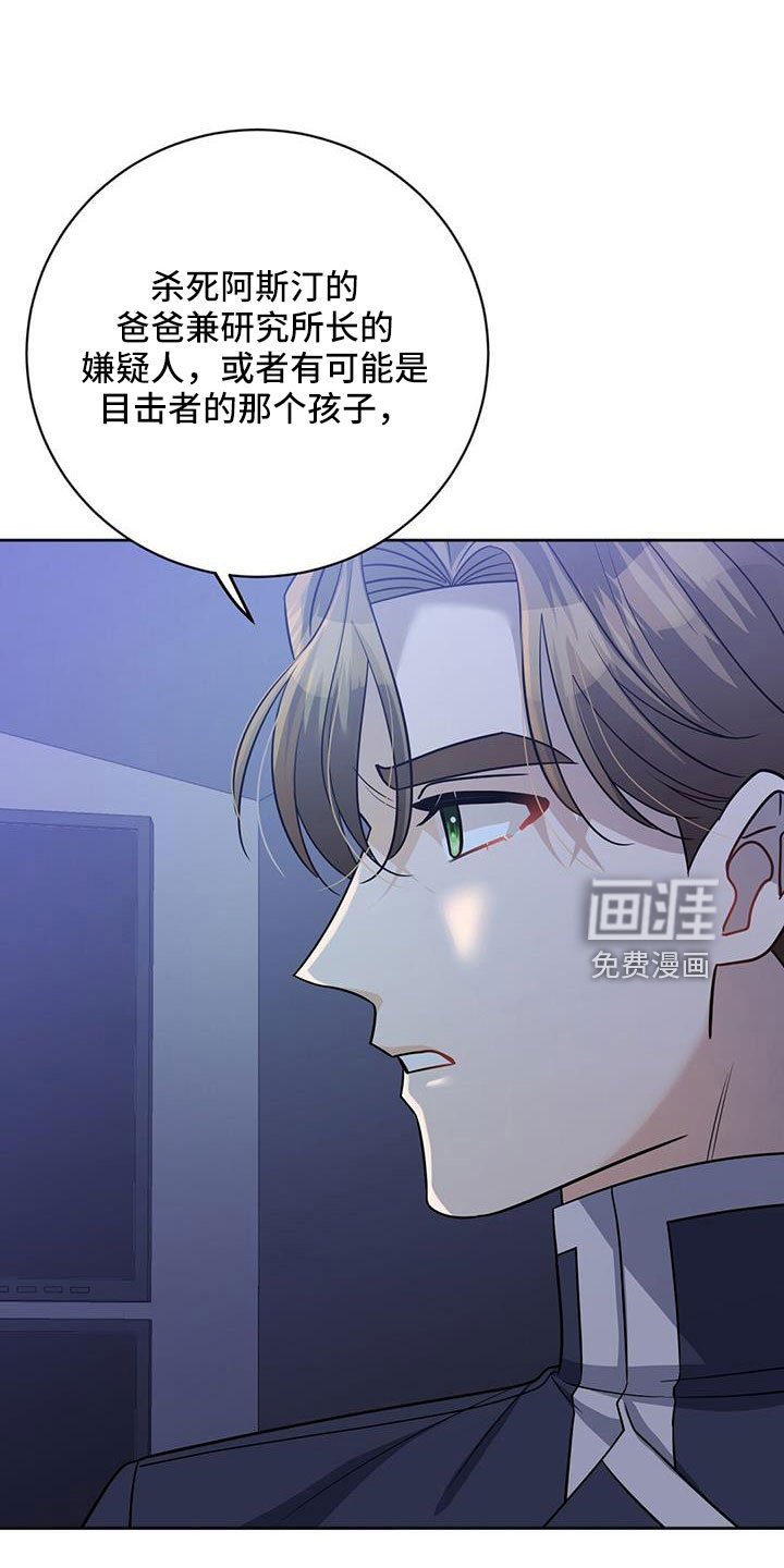 第41章：就是你