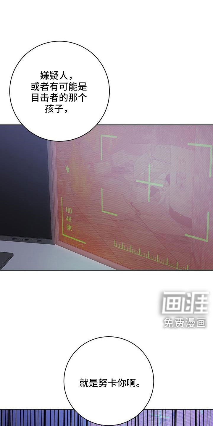 第42章：我喜欢你