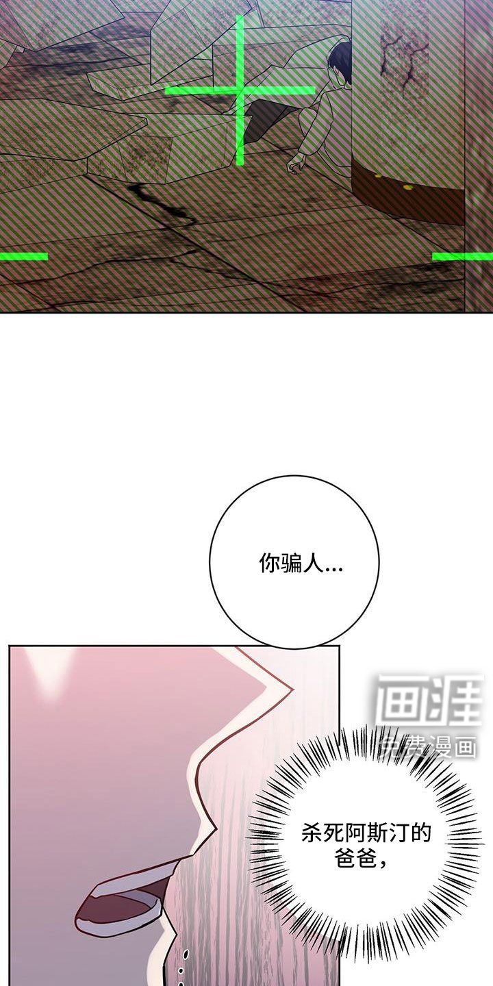 第42章：我喜欢你