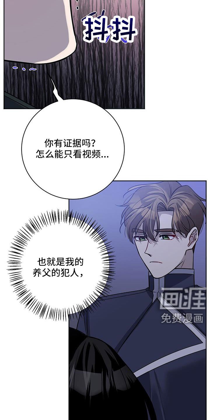 第42章：我喜欢你