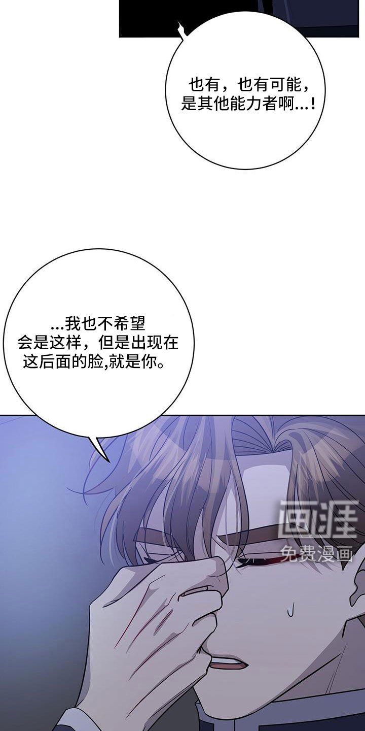 第42章：我喜欢你
