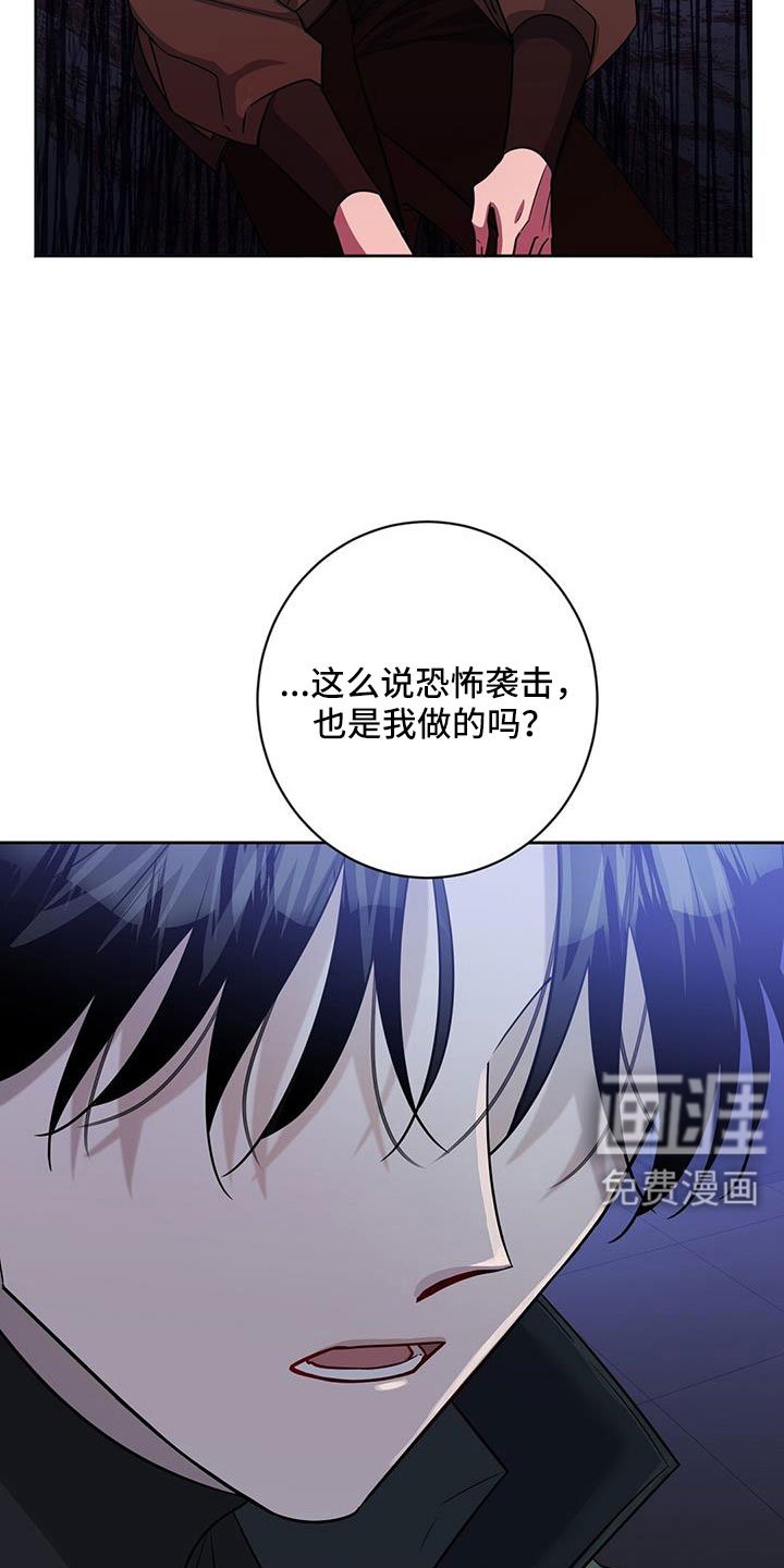 第42章：我喜欢你