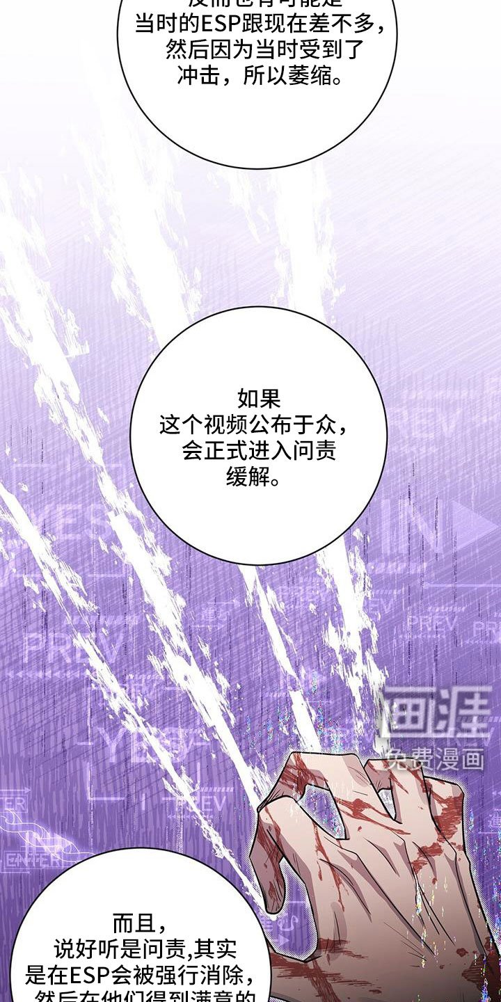 第42章：我喜欢你