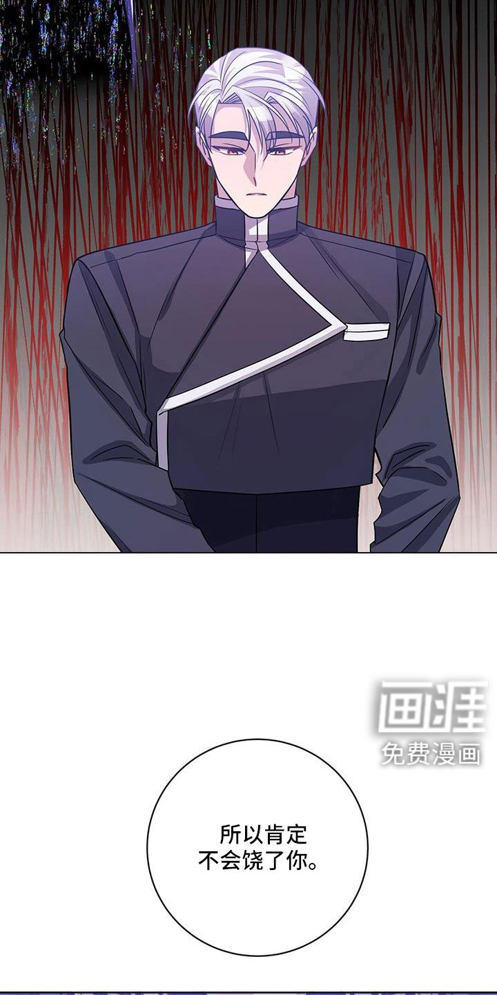 第42章：我喜欢你