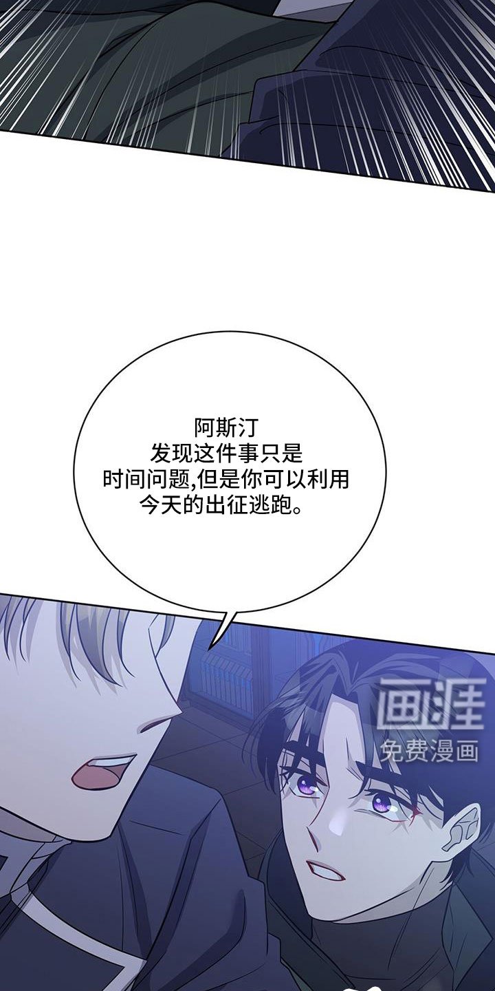 第42章：我喜欢你