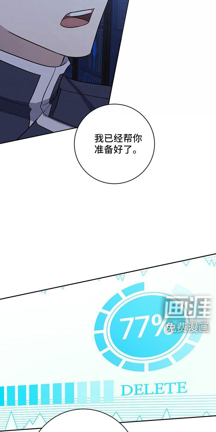 第42章：我喜欢你