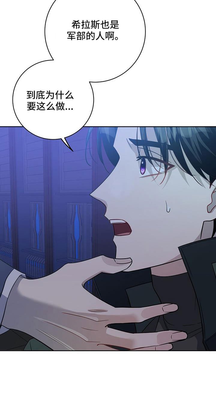 第42章：我喜欢你