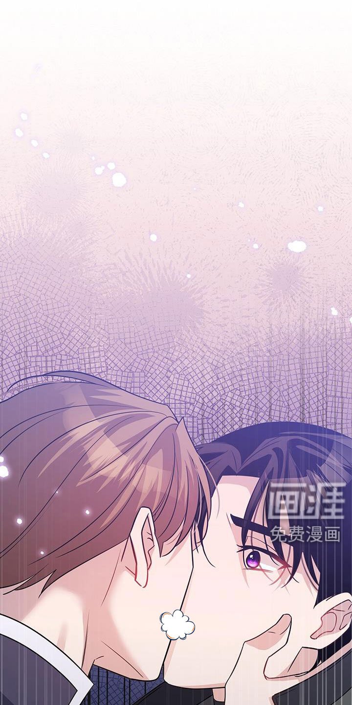 第42章：我喜欢你