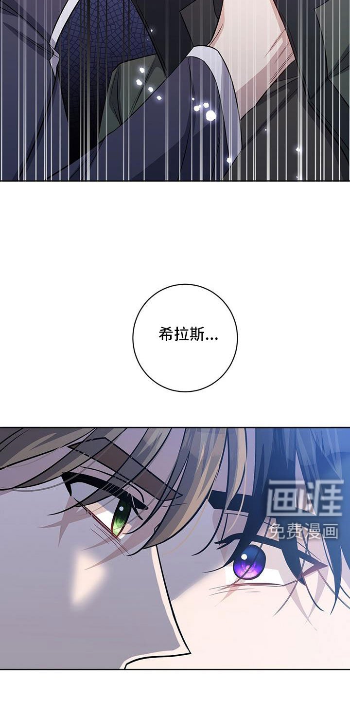 第42章：我喜欢你