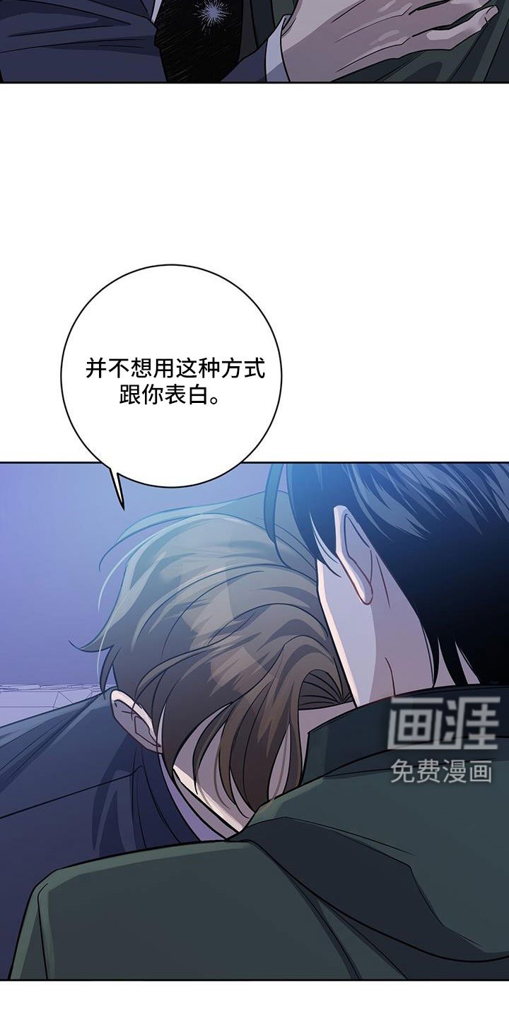 第42章：我喜欢你
