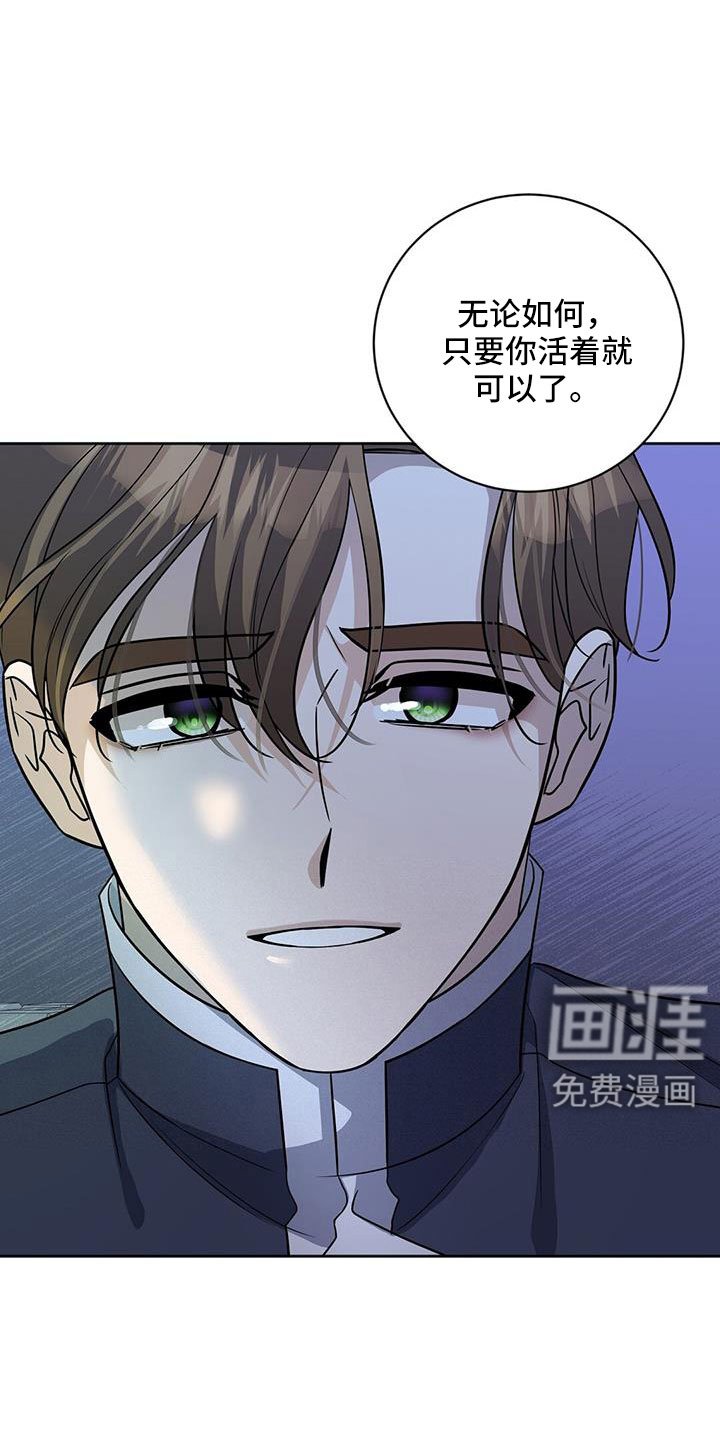 第42章：我喜欢你