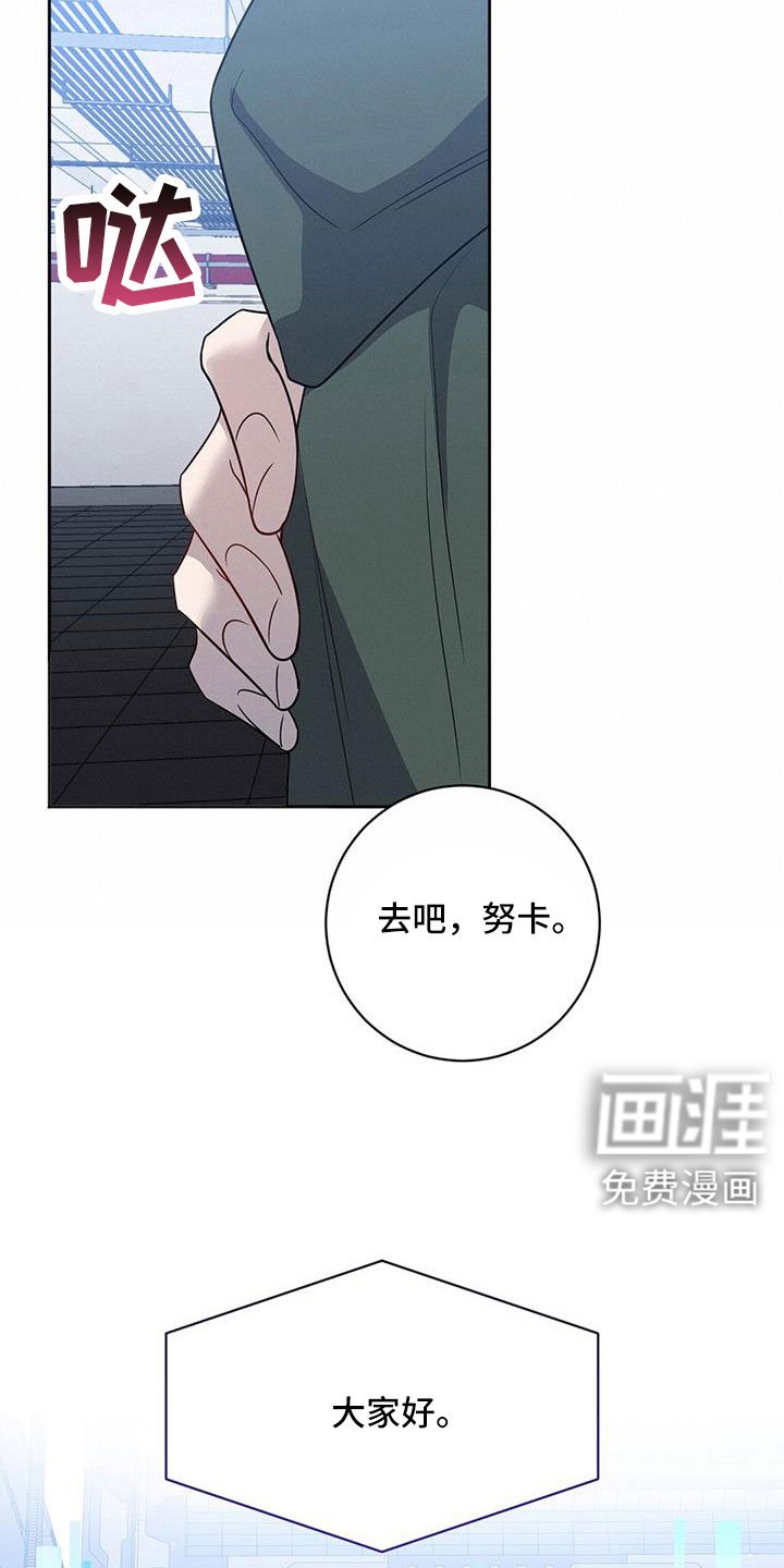 第43章：出征
