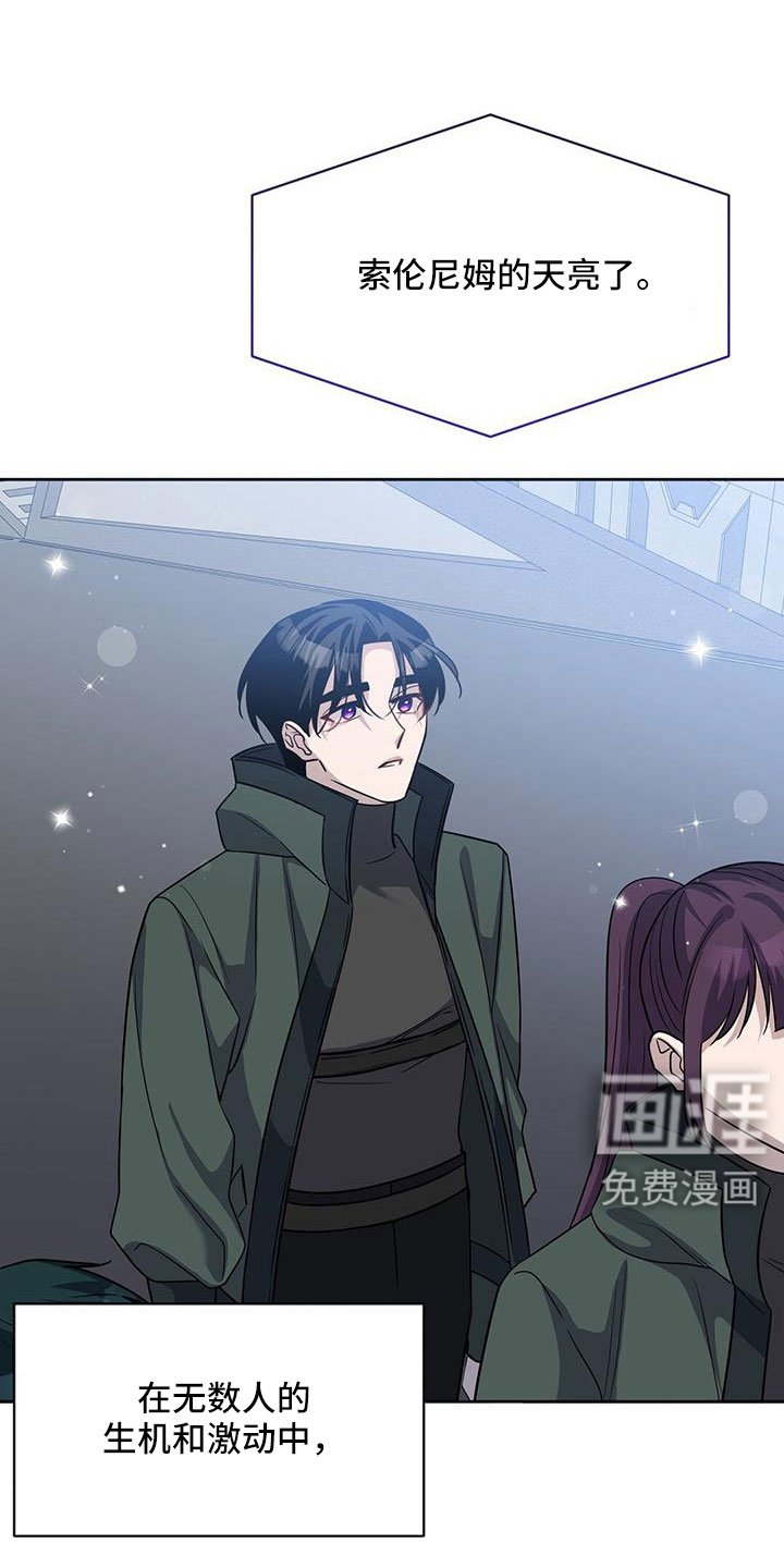第43章：出征