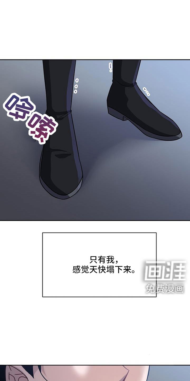 第43章：出征