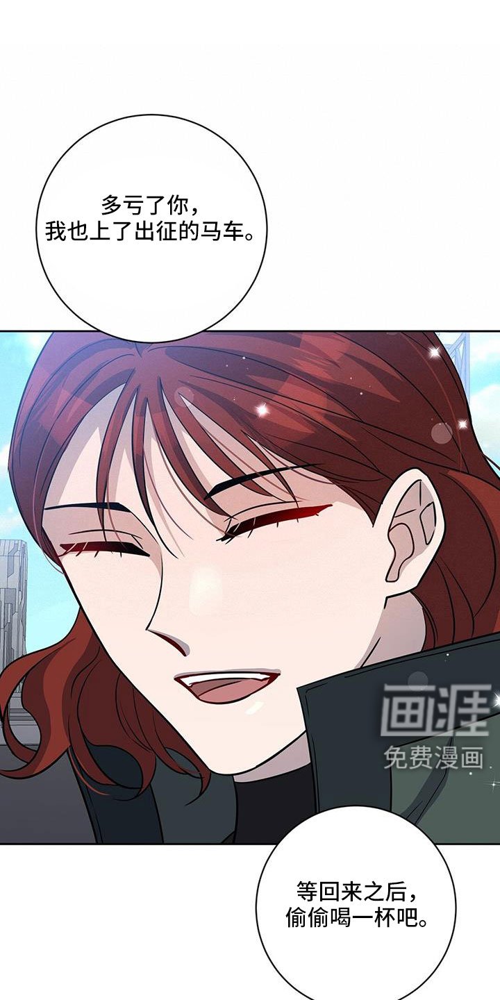 第43章：出征