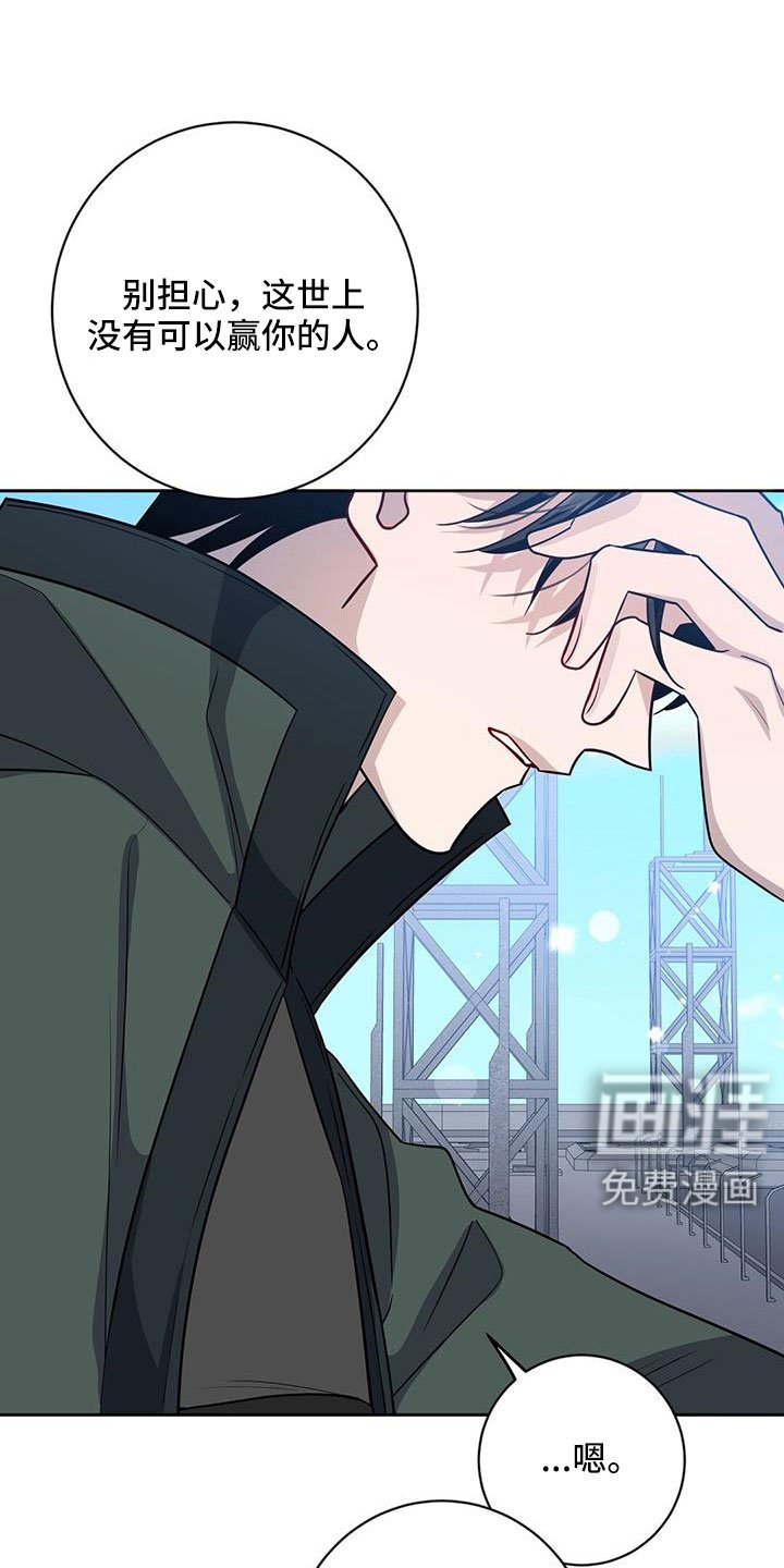 第43章：出征