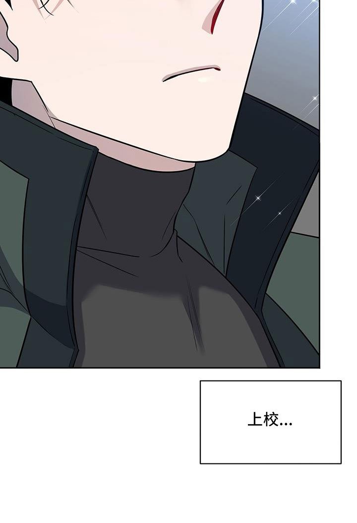 第43章：出征