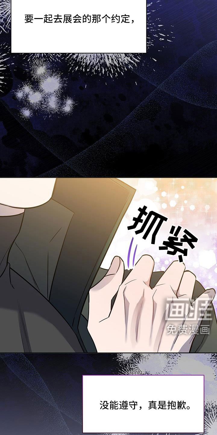 第43章：出征