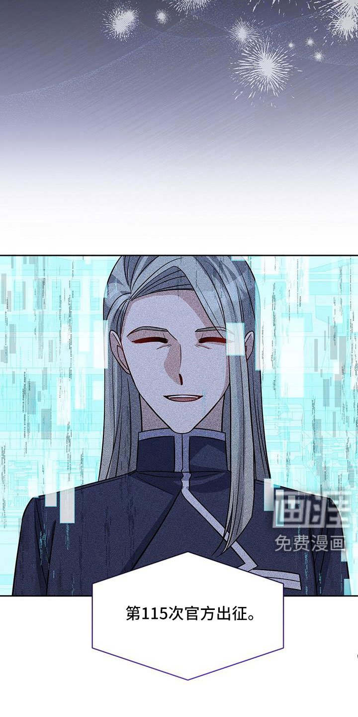 第43章：出征