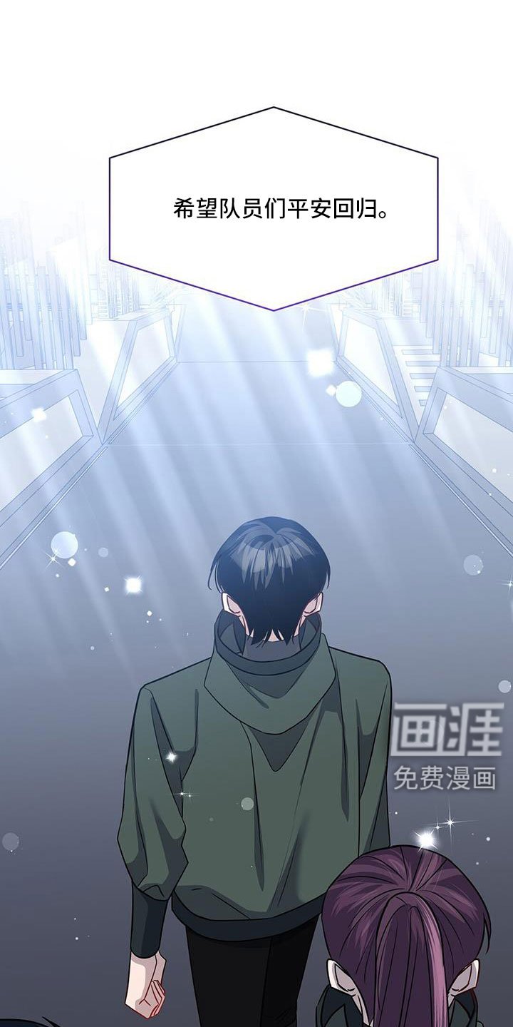第43章：出征