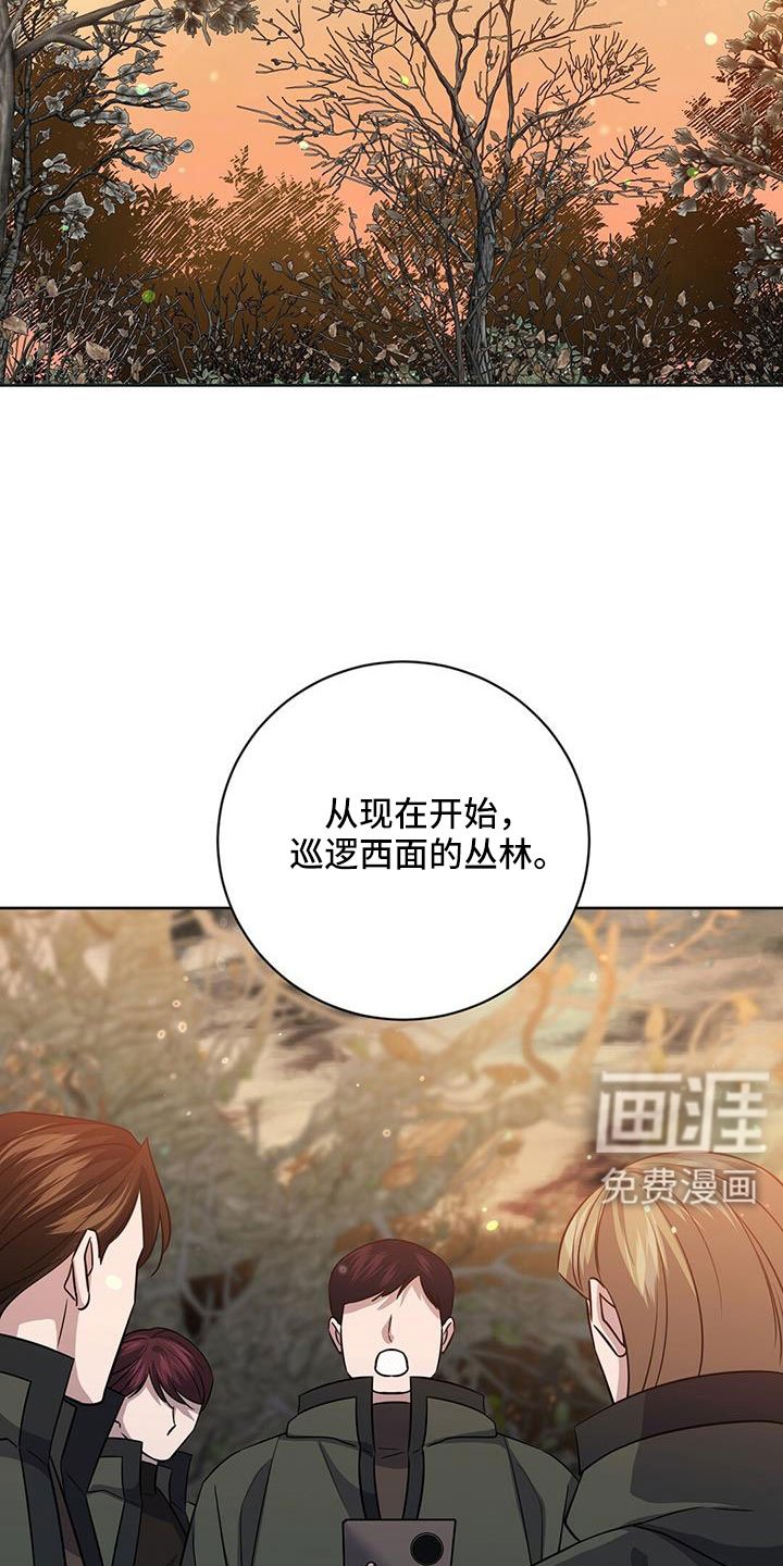第43章：出征