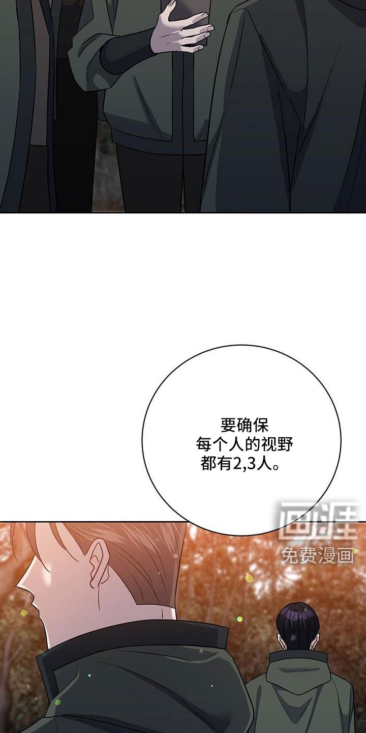 第43章：出征