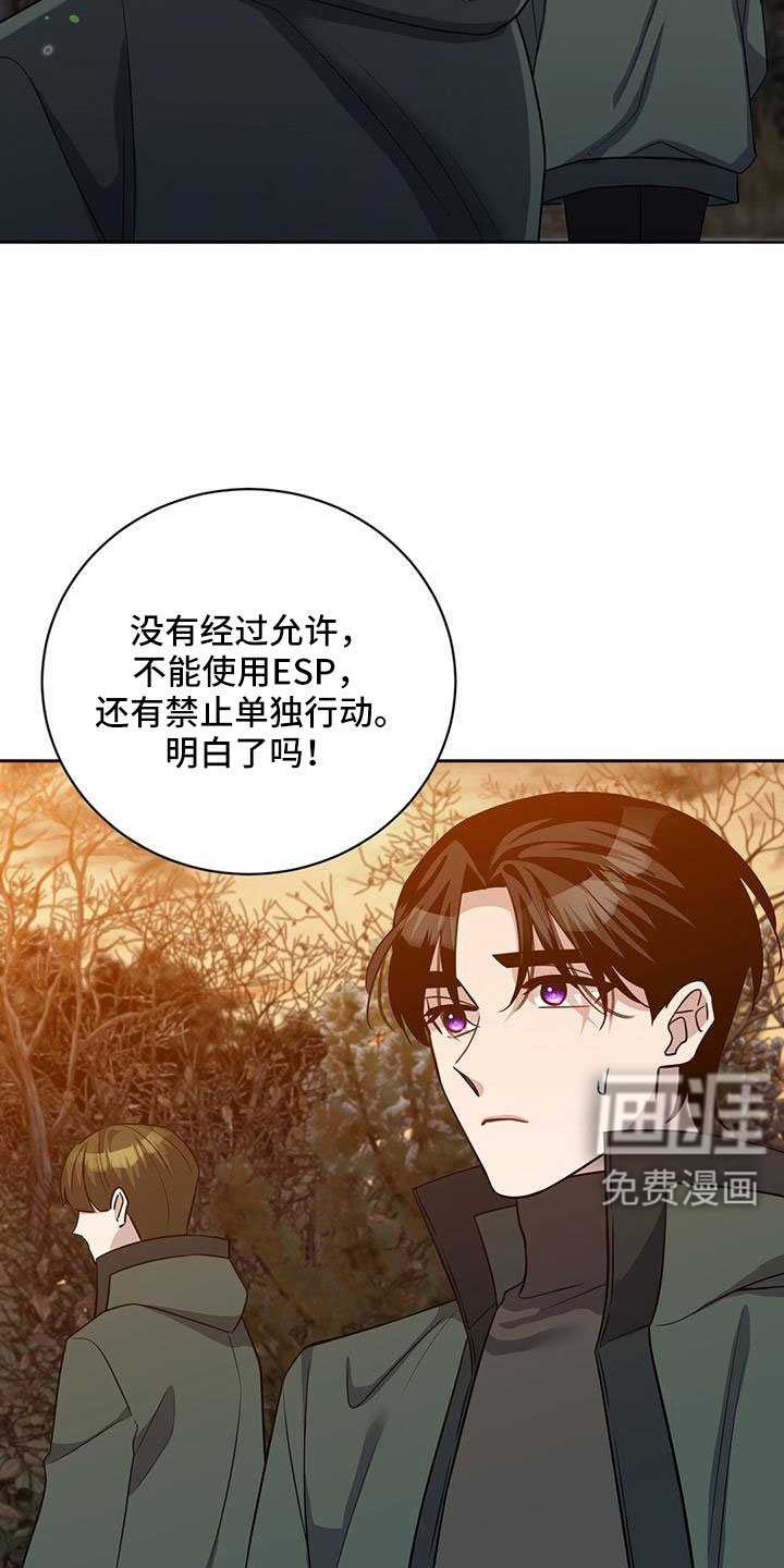 第43章：出征