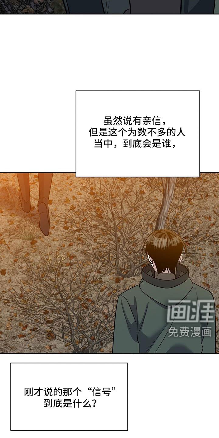 第43章：出征