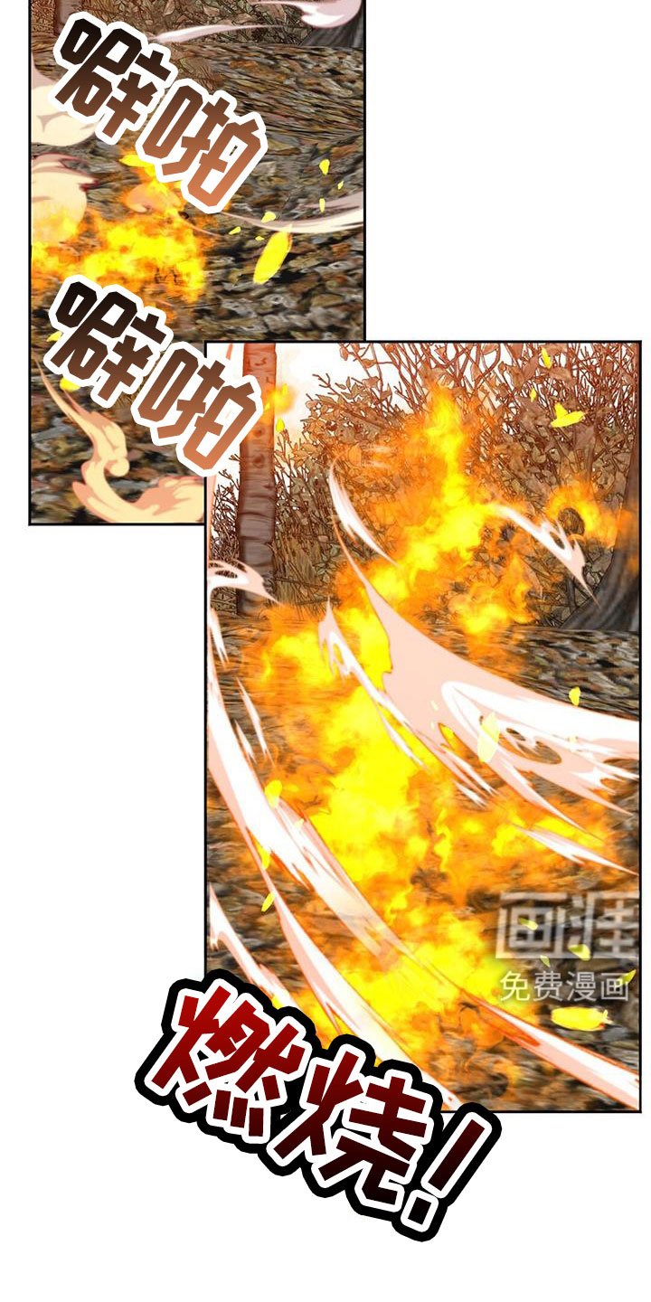 第43章：出征