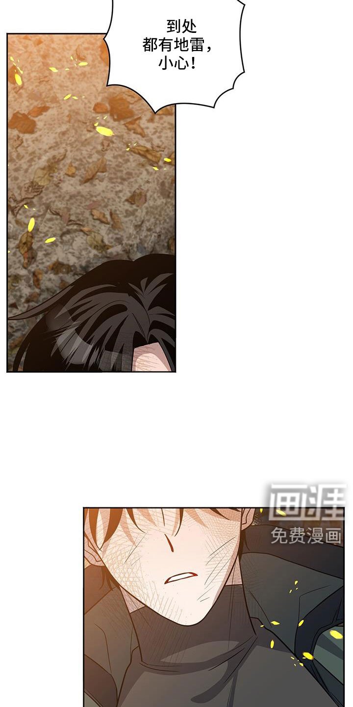第44章：出大事了
