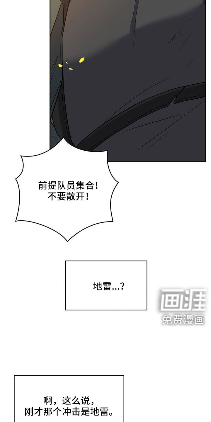 第44章：出大事了