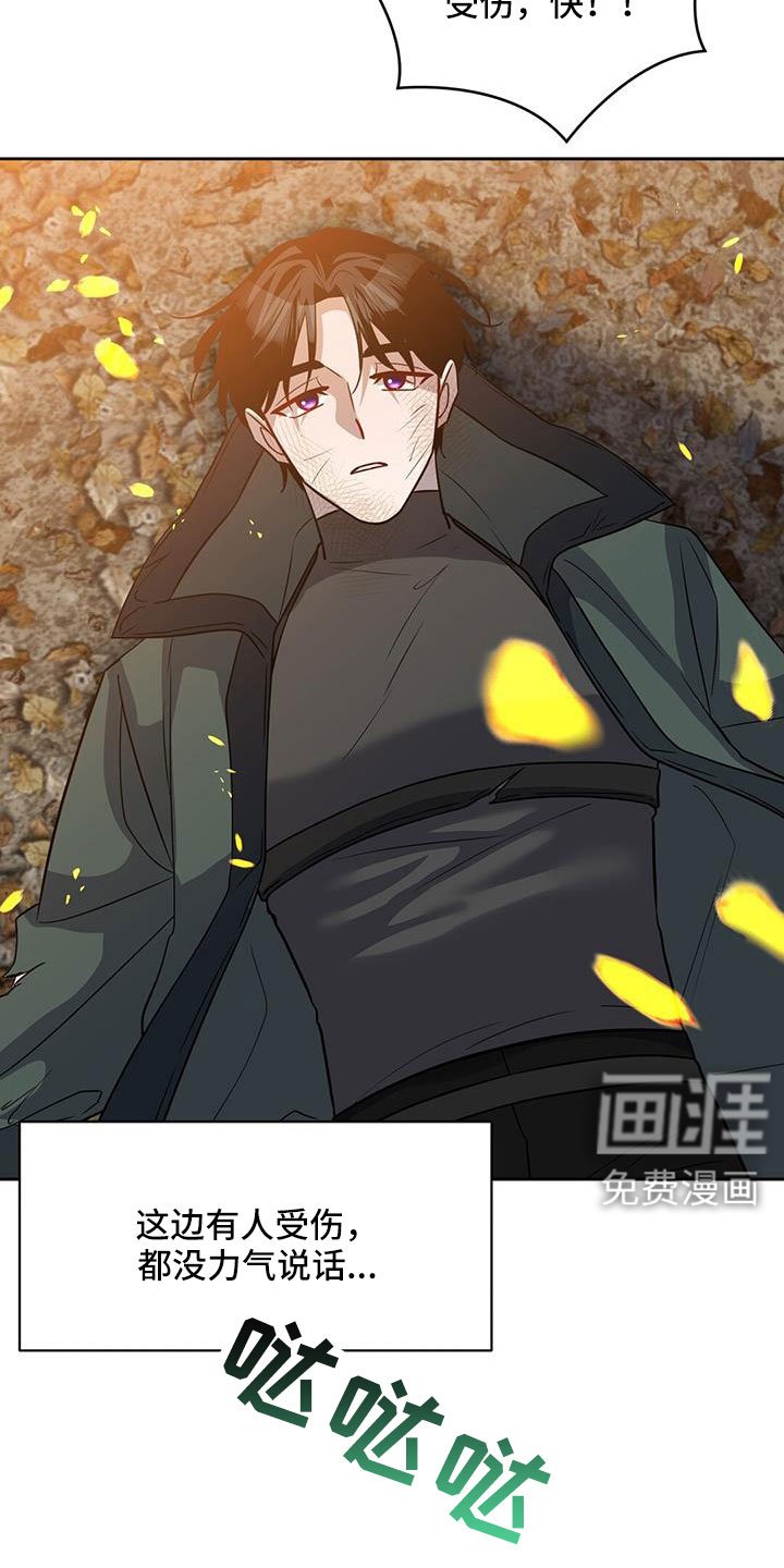 第44章：出大事了