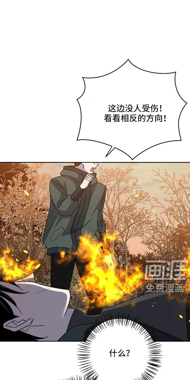 第44章：出大事了