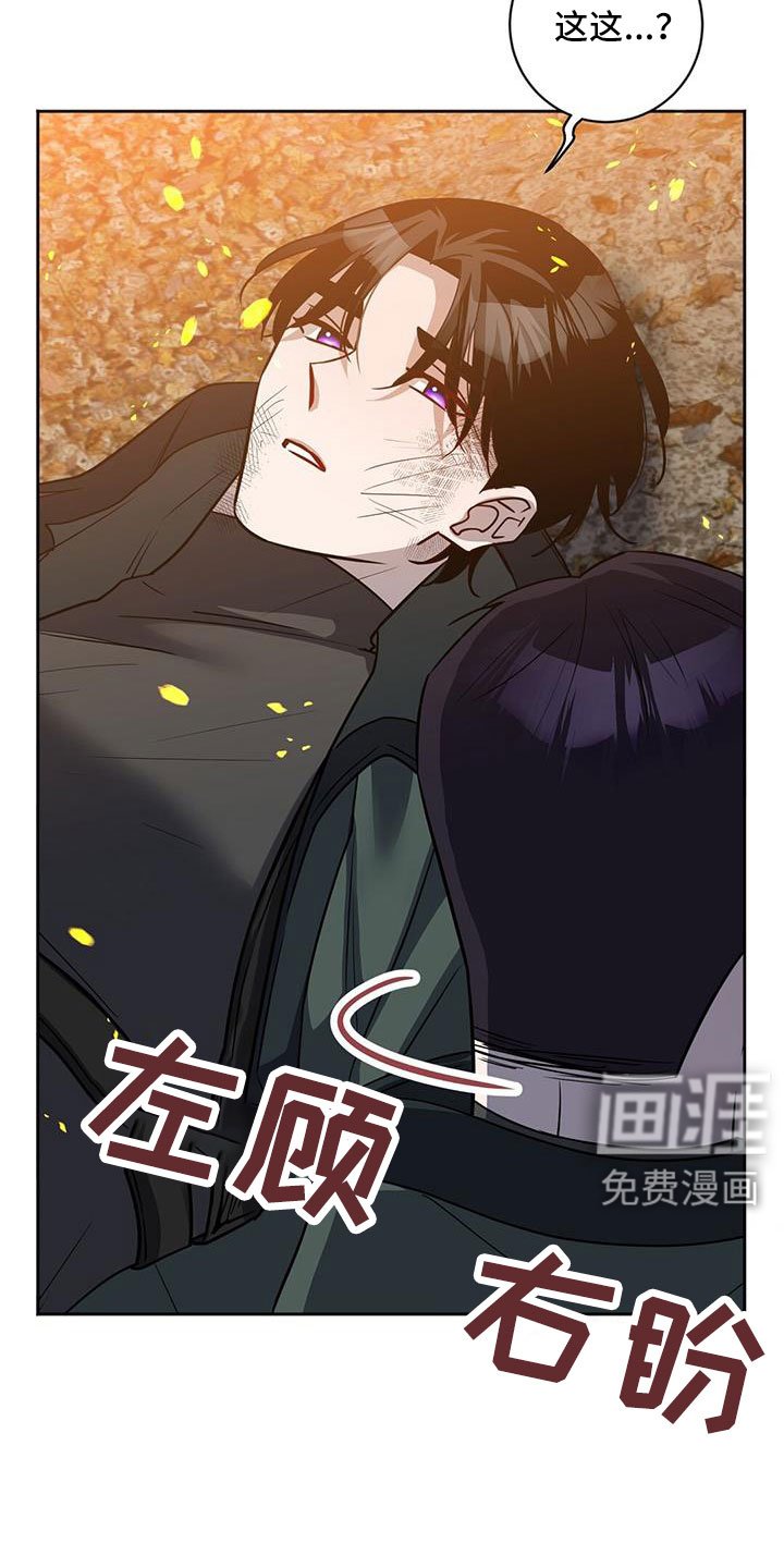 第44章：出大事了