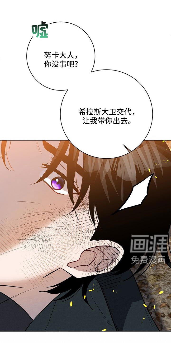 第44章：出大事了