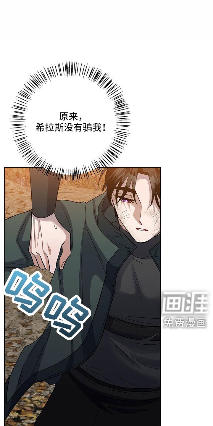 第44章：出大事了