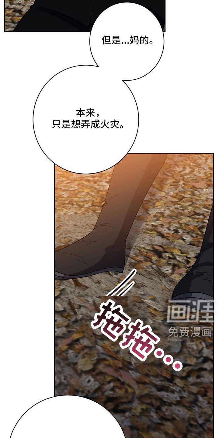 第44章：出大事了