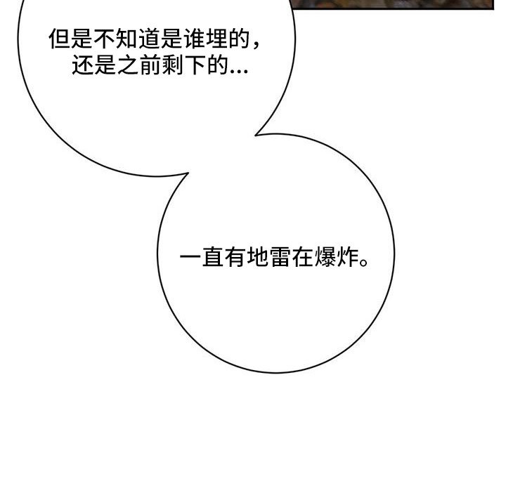 第44章：出大事了