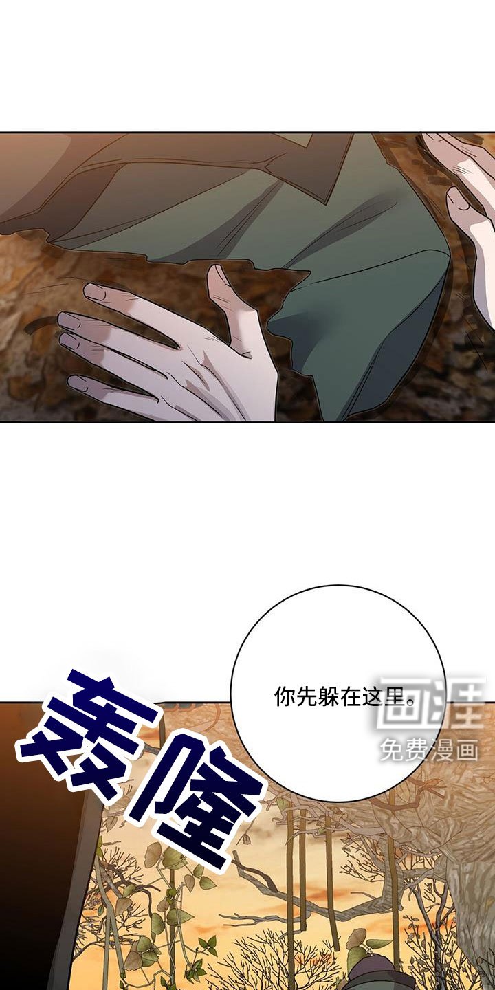 第44章：出大事了
