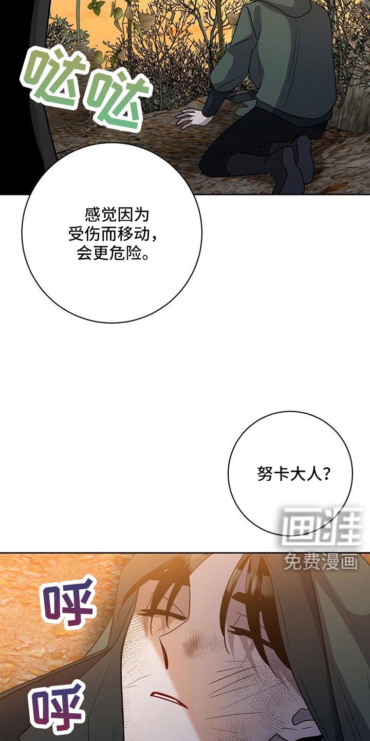 第44章：出大事了