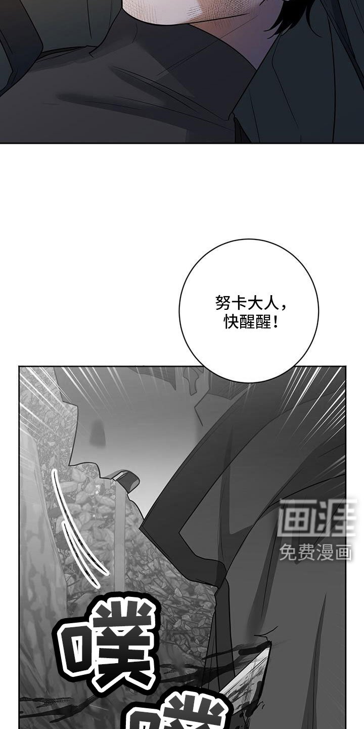 第44章：出大事了