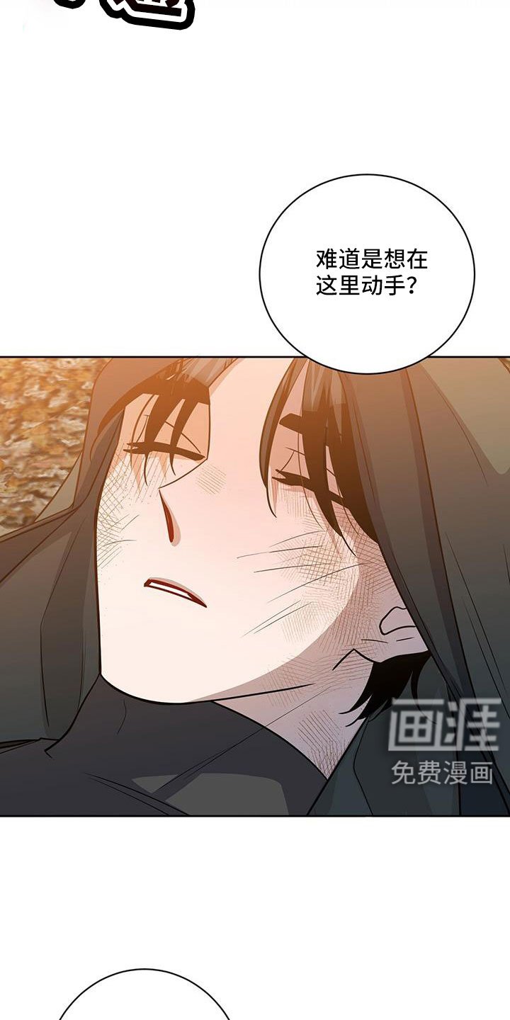 第44章：出大事了