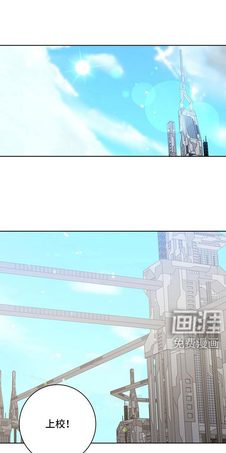 第44章：出大事了