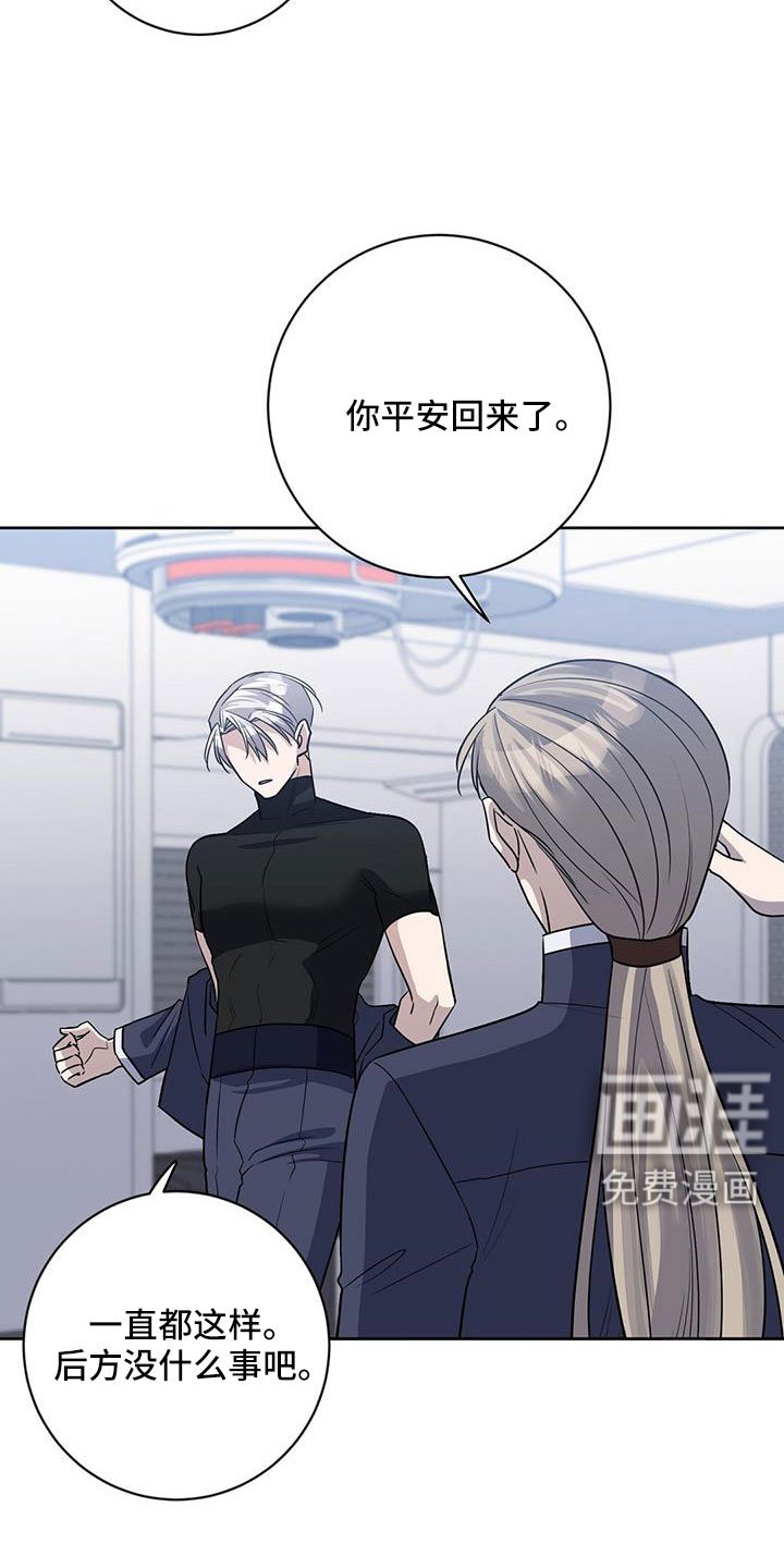 第44章：出大事了