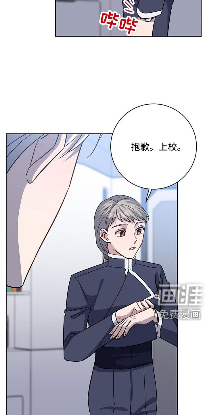 第44章：出大事了