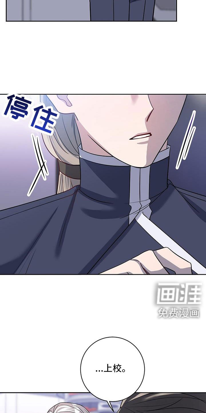 第44章：出大事了