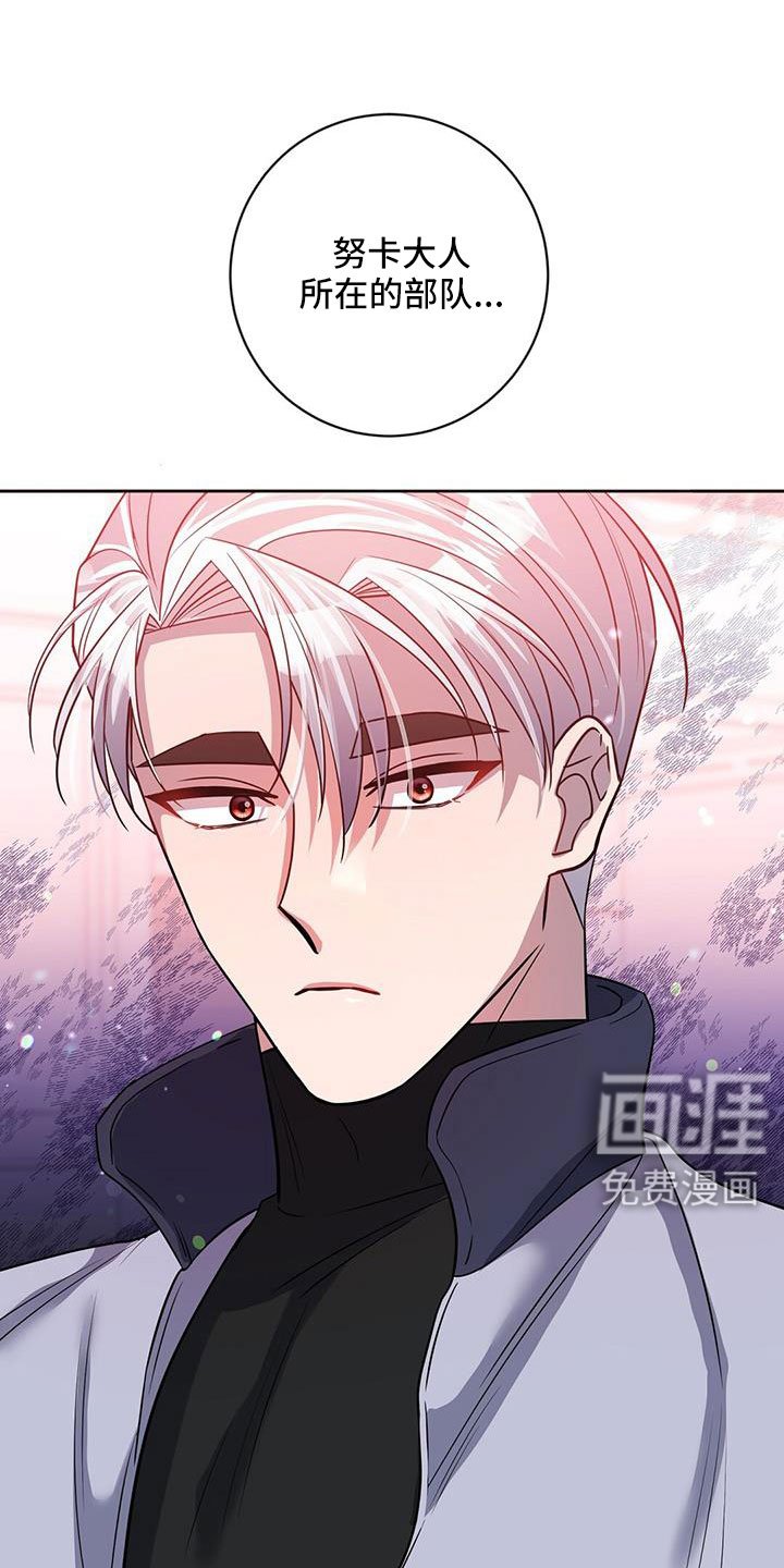第45章：希望有消息