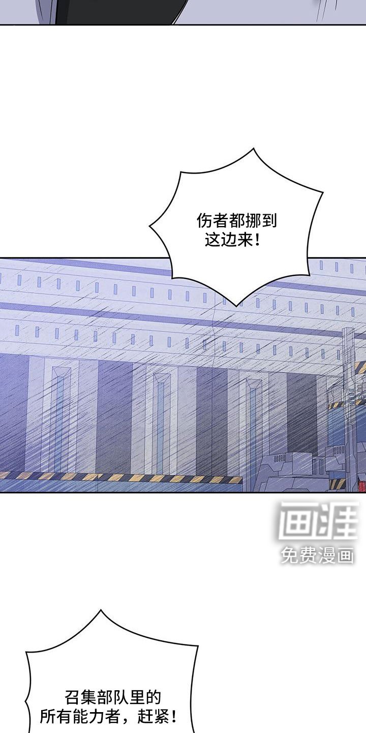 第45章：希望有消息
